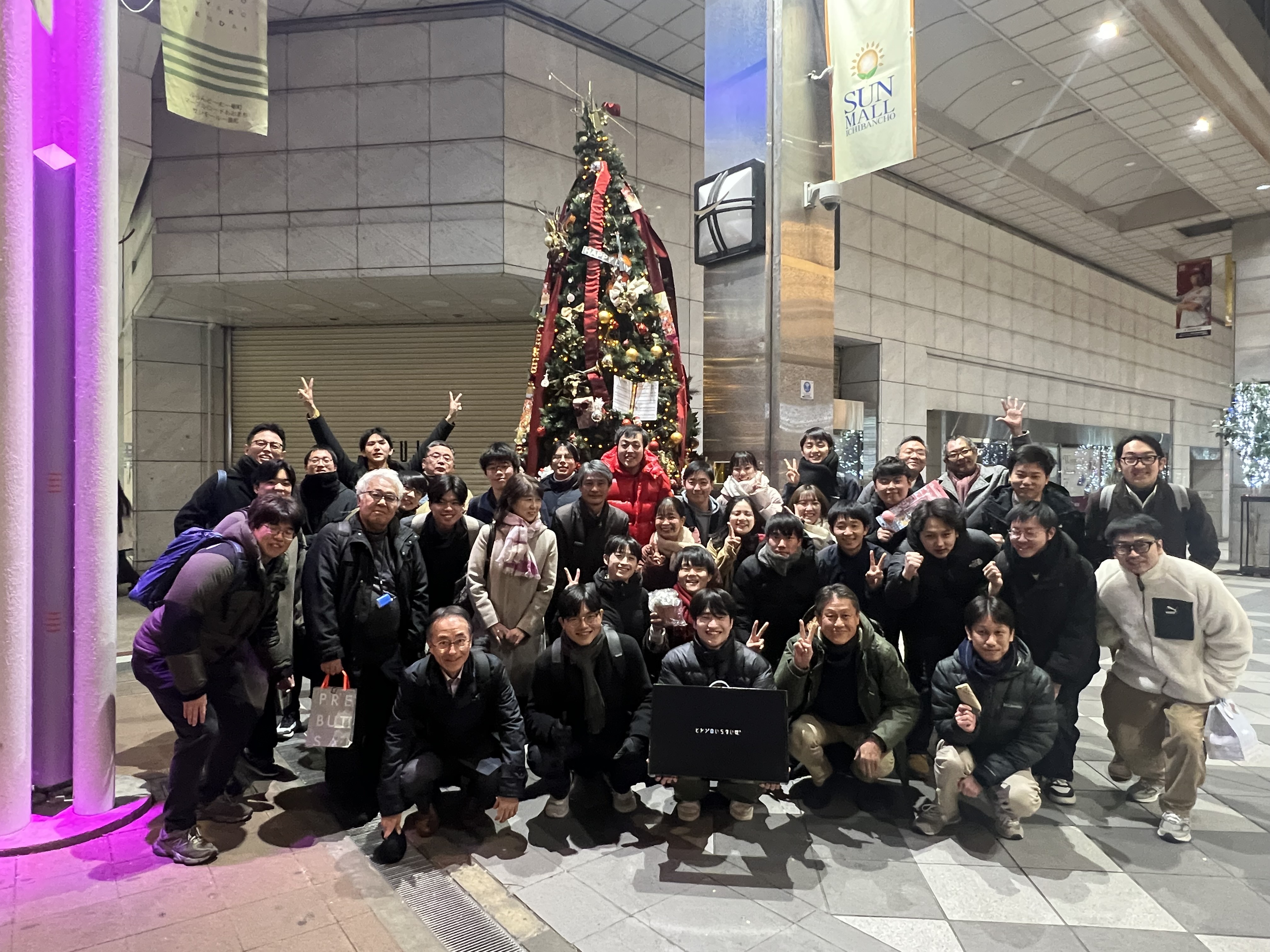 材強研忘年会
